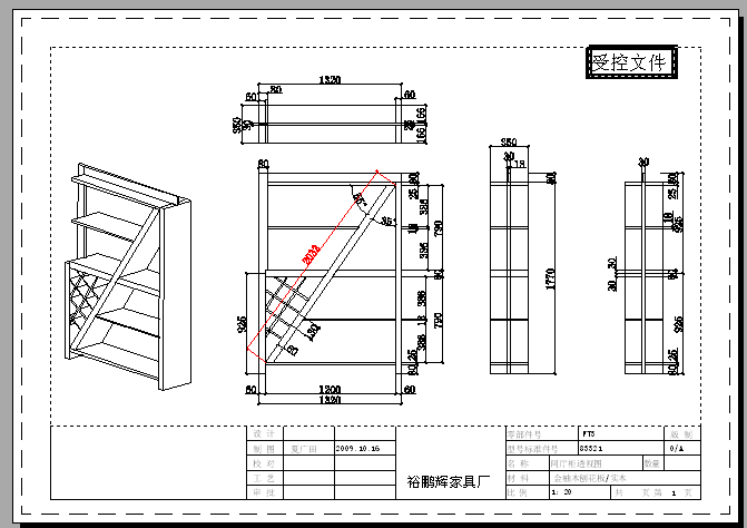 某家具厂83321型间厅柜设计cad详细加工图_图1