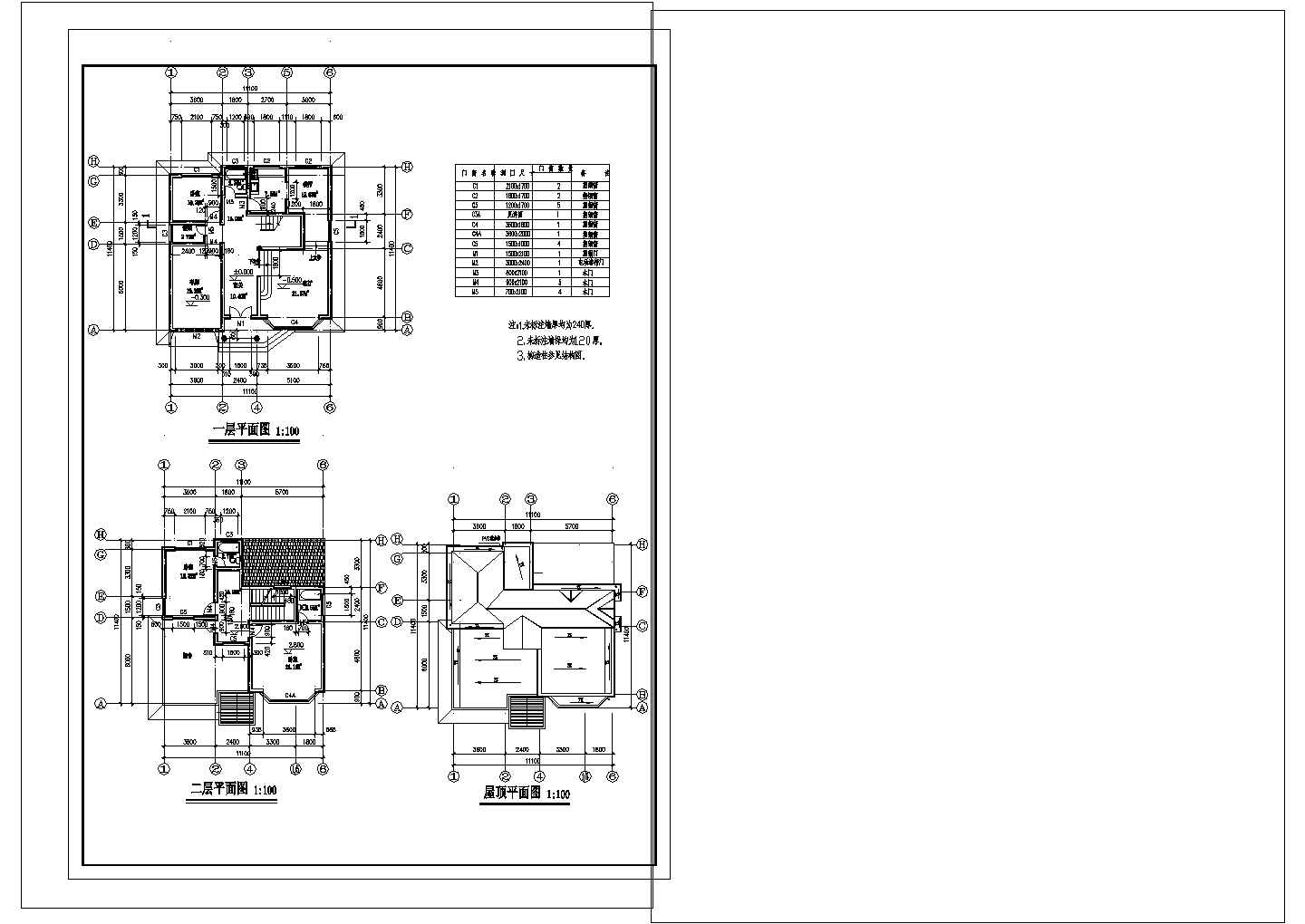 2层别墅建筑施工图CAD图纸设计【平立剖 节点详图】