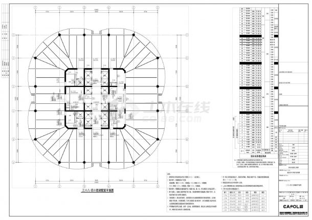 新皇岗口岸综合业务楼GS-330梁配筋平面图CAD图.dwg-图一