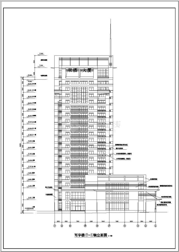 [南方]某高层写字楼cad建筑设计施工图-图二
