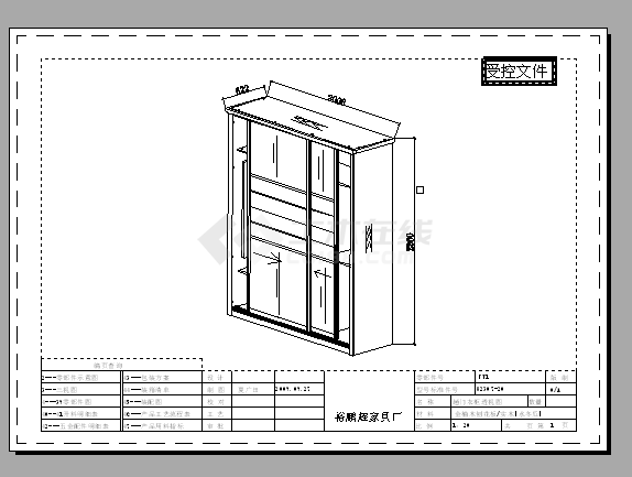 某家具厂82307-20型铝框趟门衣柜设计cad详细加工图-图一