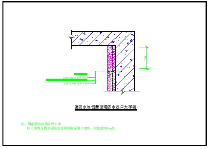某建筑楼体防水cad设计装修施工方案图-图二