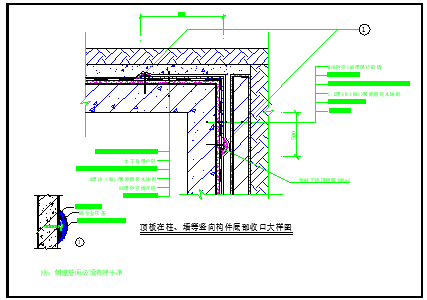 某建筑楼体防水cad设计装修施工方案图
