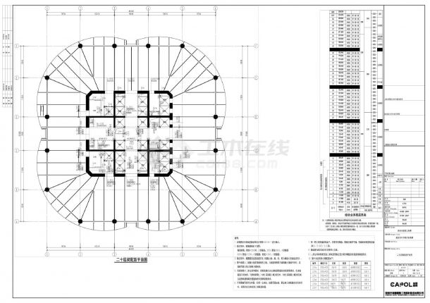 新皇岗口岸综合业务楼GS-319梁配筋平面图CAD图.dwg-图一