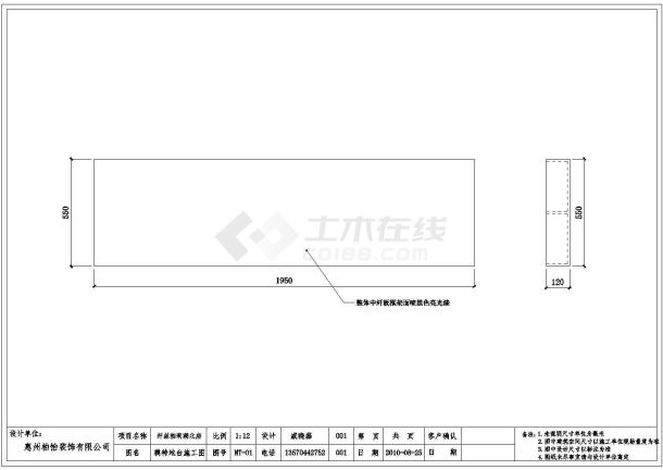 纤丝柏莉内衣店装修设计cad施工图（含3D模型图，含效果图）-图一