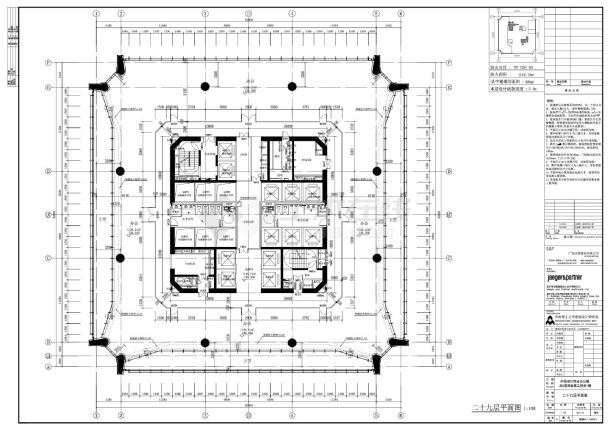 某证券大厦主楼二十九层建筑平面图-图一