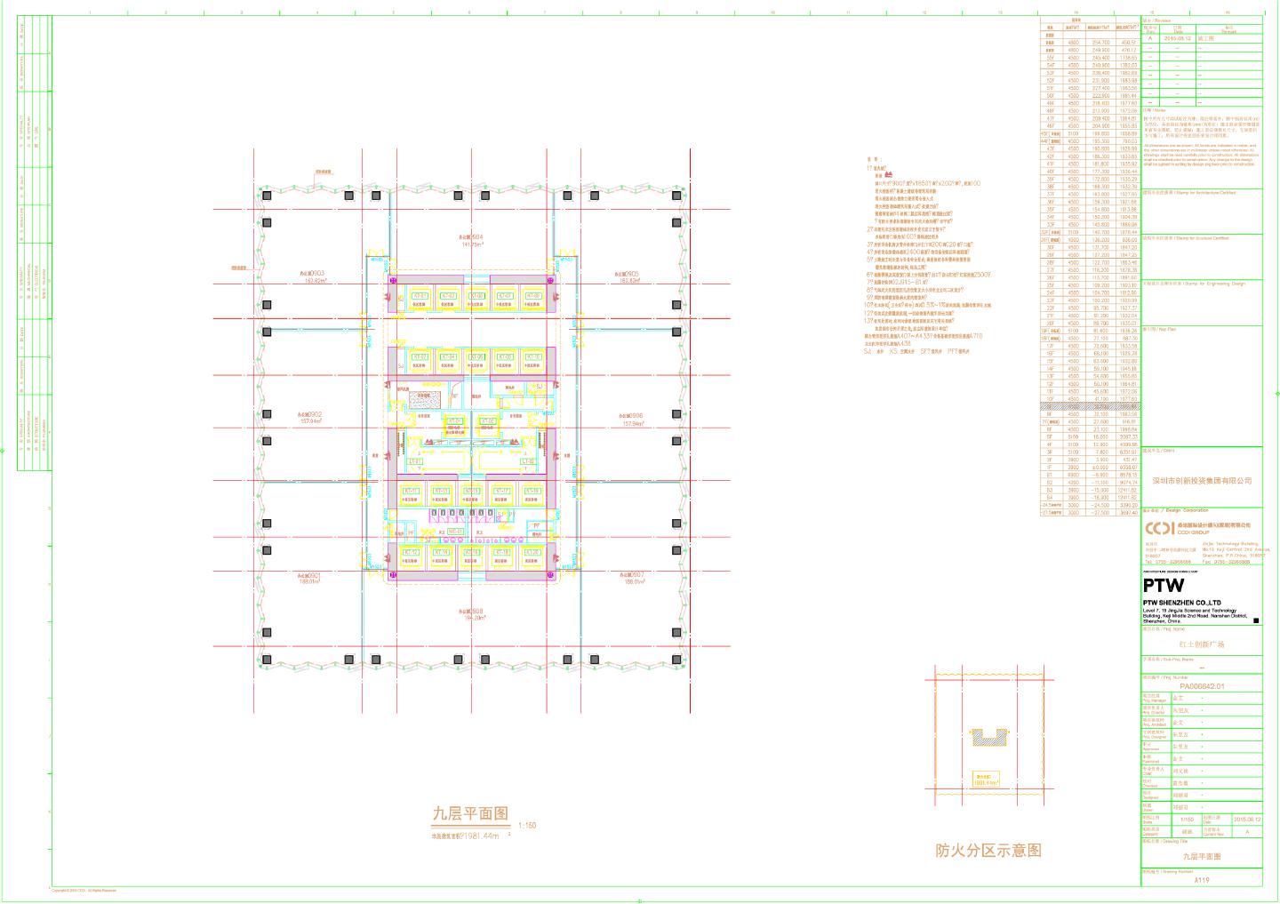 红土创新广场-建施平面CAD图