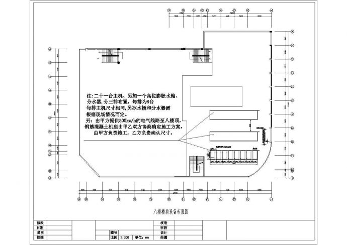 某商场空调施工设计cad图纸_图1
