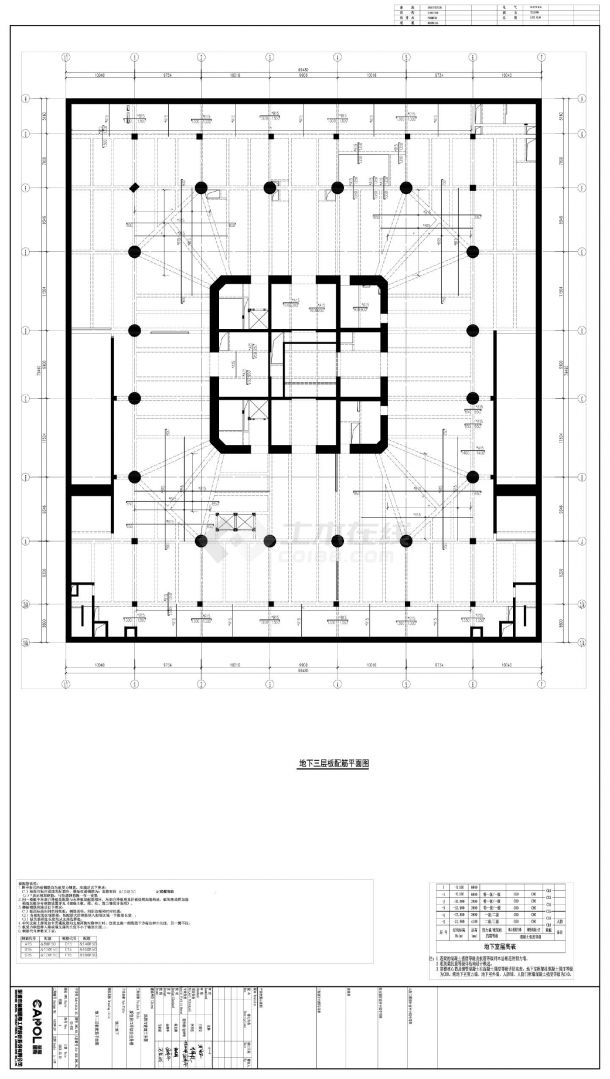 新皇岗口岸综合业务楼GS-402板配筋平面图CAD图.dwg-图一