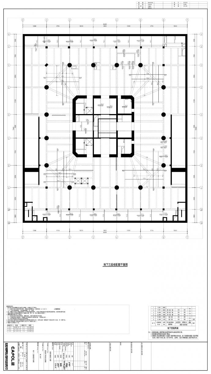 新皇岗口岸综合业务楼GS-402板配筋平面图CAD图.dwg_图1