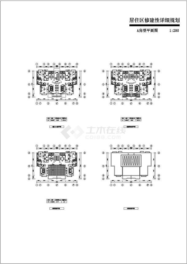 某地区高层住宅楼建筑全套方案设计施工CAD图纸-图二