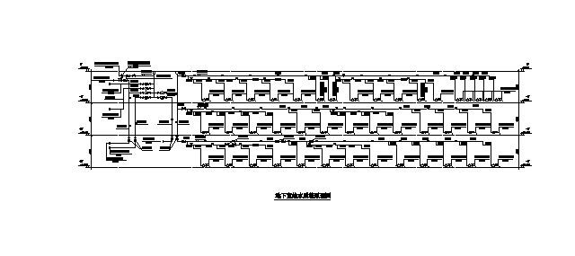 环球大厦地下室系统原理图