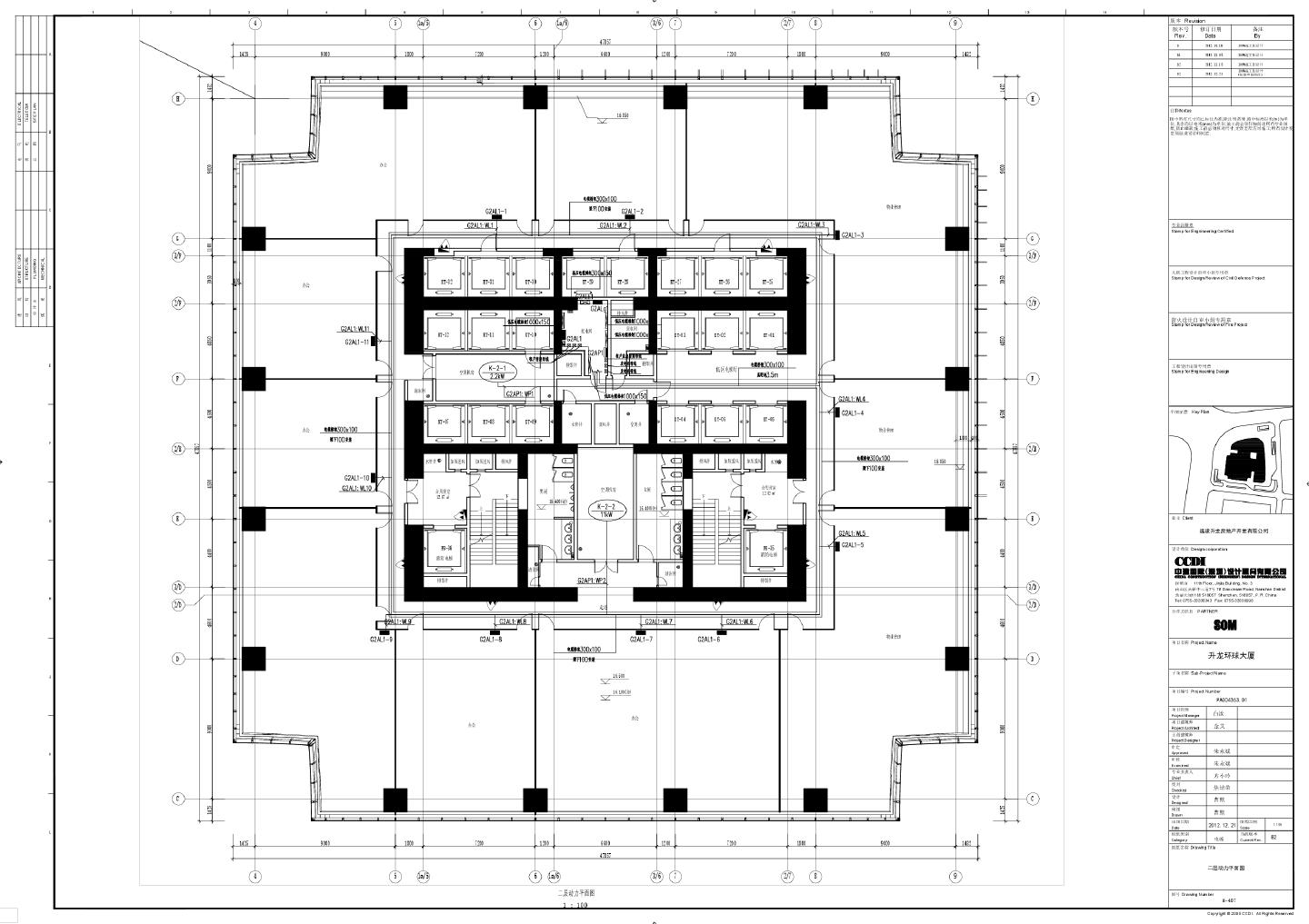 升龙环球大厦-电气施工E-407二层动力平面CAD图