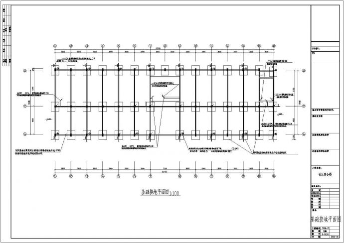 某社区多层综合楼配电设计cad全套电气施工图（含设计说明，含弱电设计）_图1