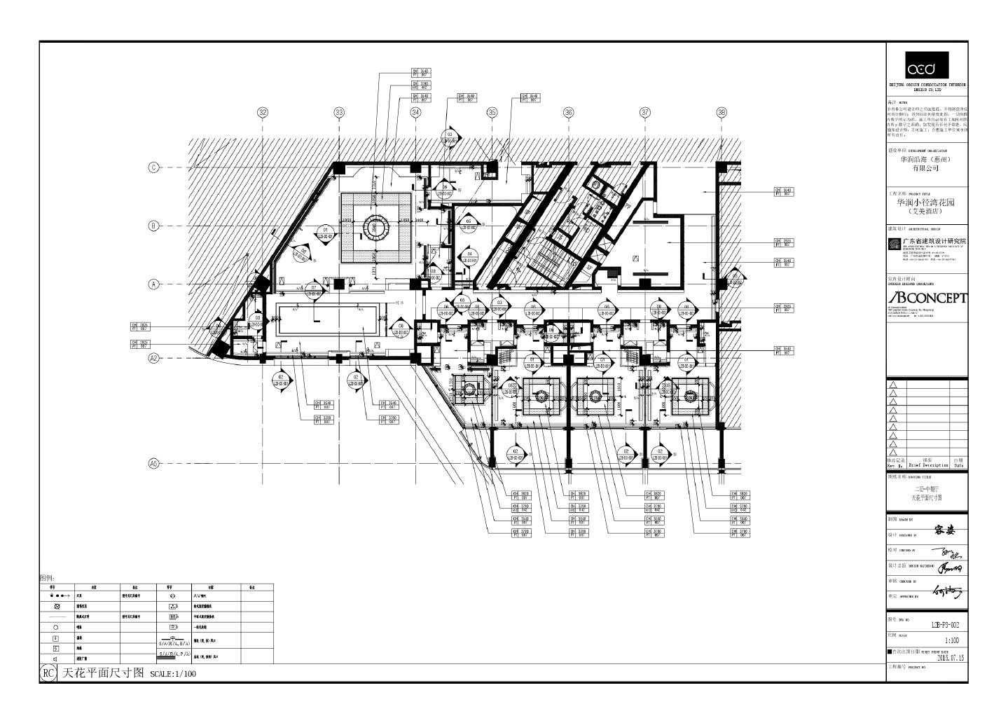 华润小径湾花园（艾美酒店）二层-中餐厅平面装饰设计施工CAD图
