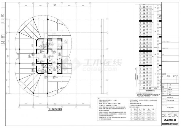新皇岗口岸综合业务楼GS-340梁配筋平面图CAD图.dwg-图一