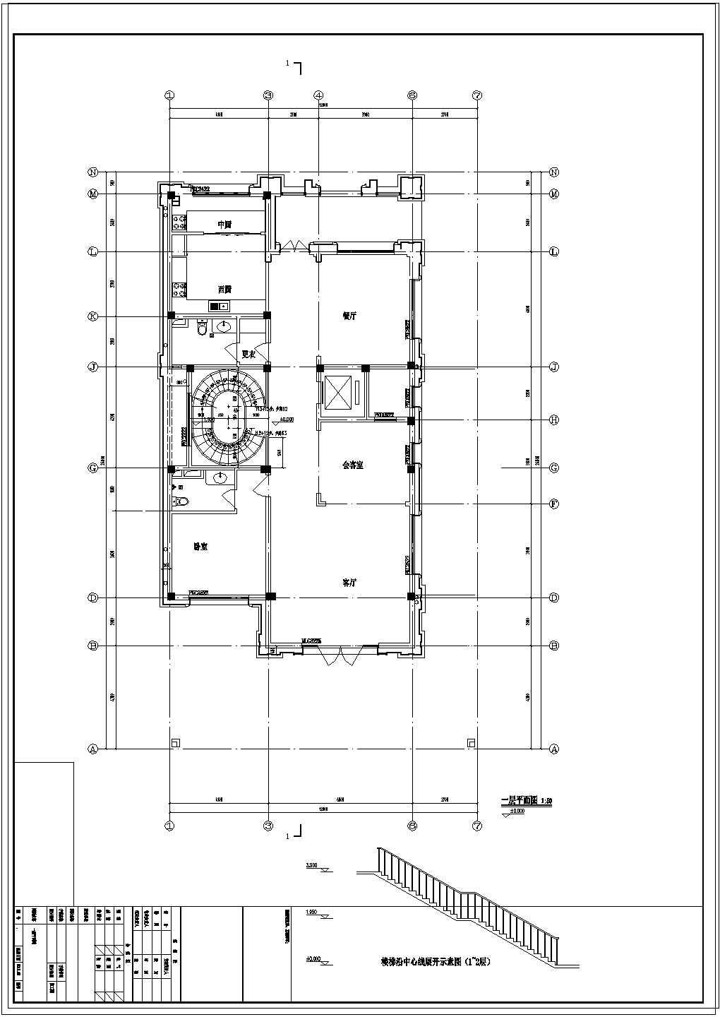 [江苏]某三层中式风格别墅建筑设计CAD施工图(南入口)