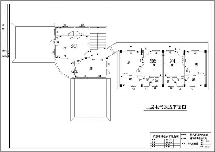电气设计_某两层值班宿舍电气改造CAD图_图1