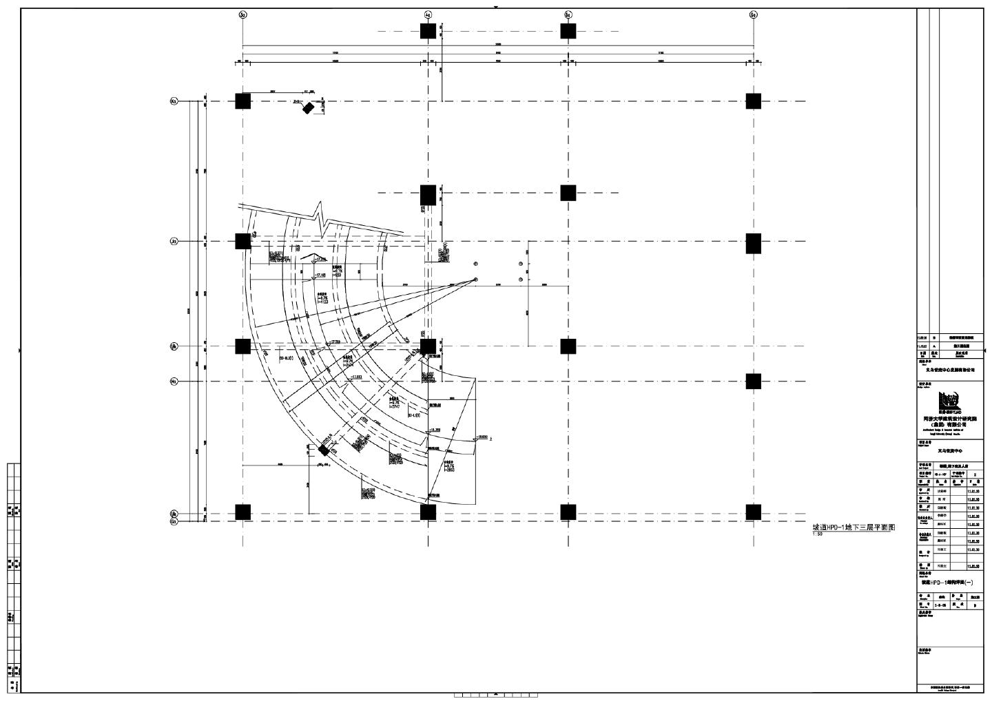 义乌世贸中心裙楼,地下室及人防-车道结构详图CAD图