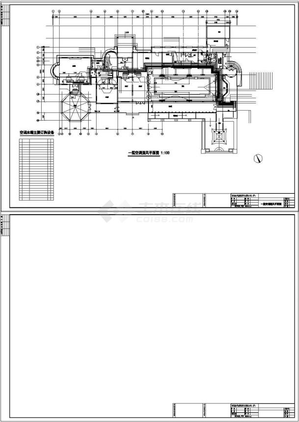 全套地源热泵平面施工设计cad图纸-图二