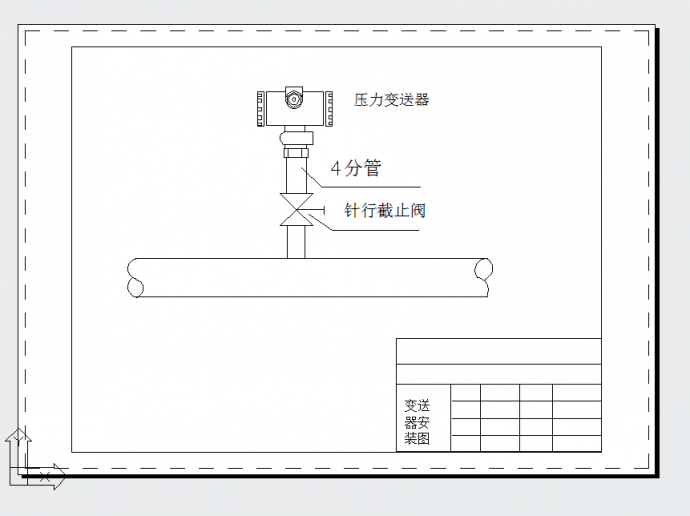 某地变送器安装接线图CAD图纸_图1