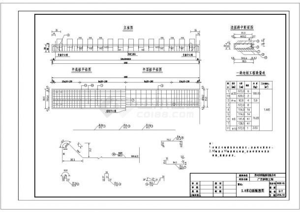 华邦涂料公司桥梁工程设计cad全套施工图（含设计说明）-图一