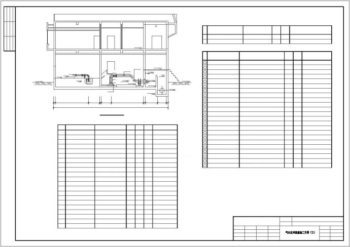 气水反冲洗滤池工艺图CAD设计施工图纸_图1