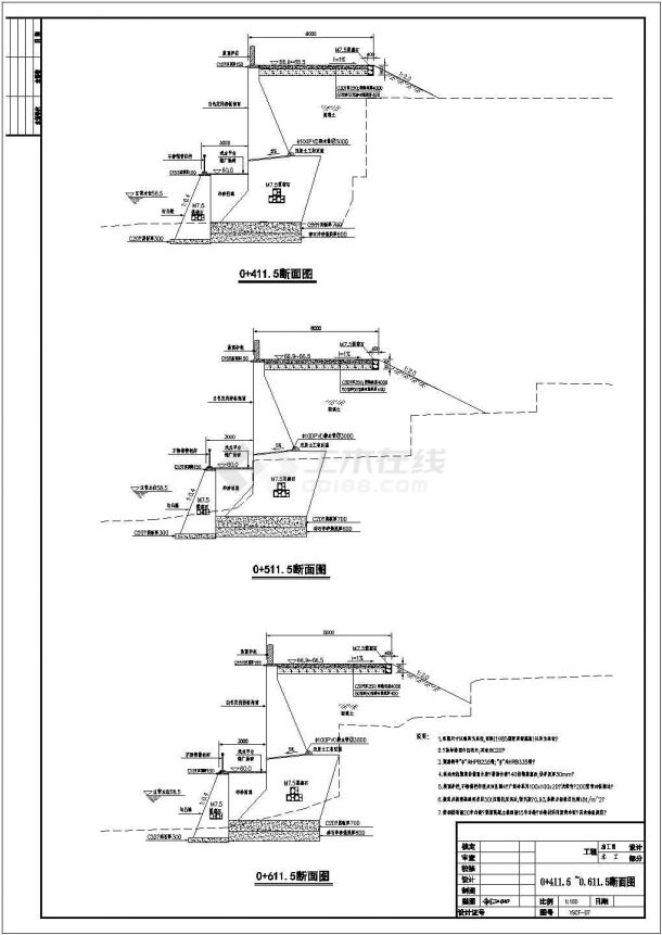 重庆大坝堤防加固工程施工CAD图-图一
