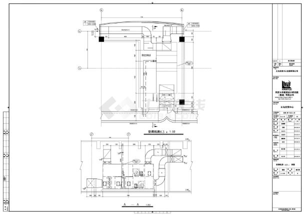 义乌世贸中心裙楼 地下室及人防-四层机房暖通施工详图CAD图-图二