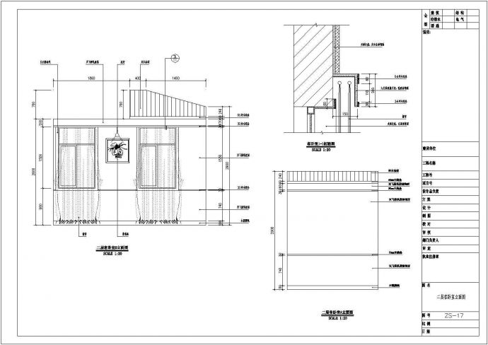 某城市小区住宅楼建筑方案全套装修设计施工CAD图纸_图1