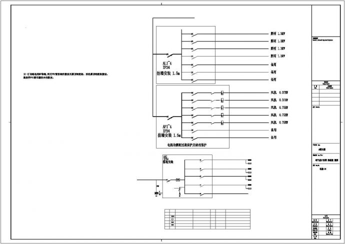 12米X150温室大棚结构及电器图纸CAD设计施工图纸_图1