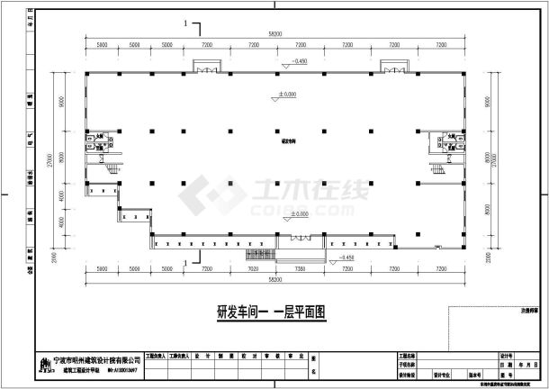 厂房设计_【宁波市】某地研发厂房平面布置图（地处海边）cad 图纸-图一