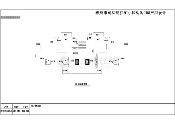 多层一梯两户住宅楼全套建筑施工设计cad图纸-图二