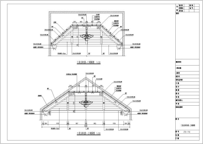 某地区联排报住宅楼建筑装修方案设计施工CAD图纸_图1