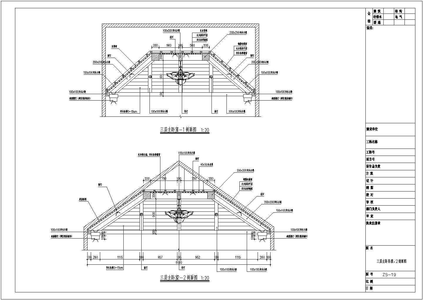 某地区联排报住宅楼建筑装修方案设计施工CAD图纸