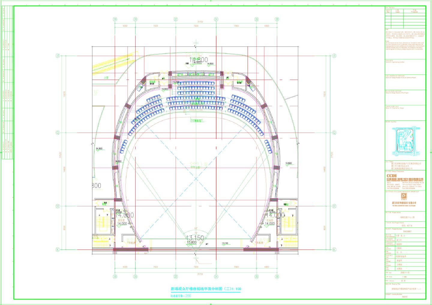 海峡交流中心二期剧场厅结构设计图