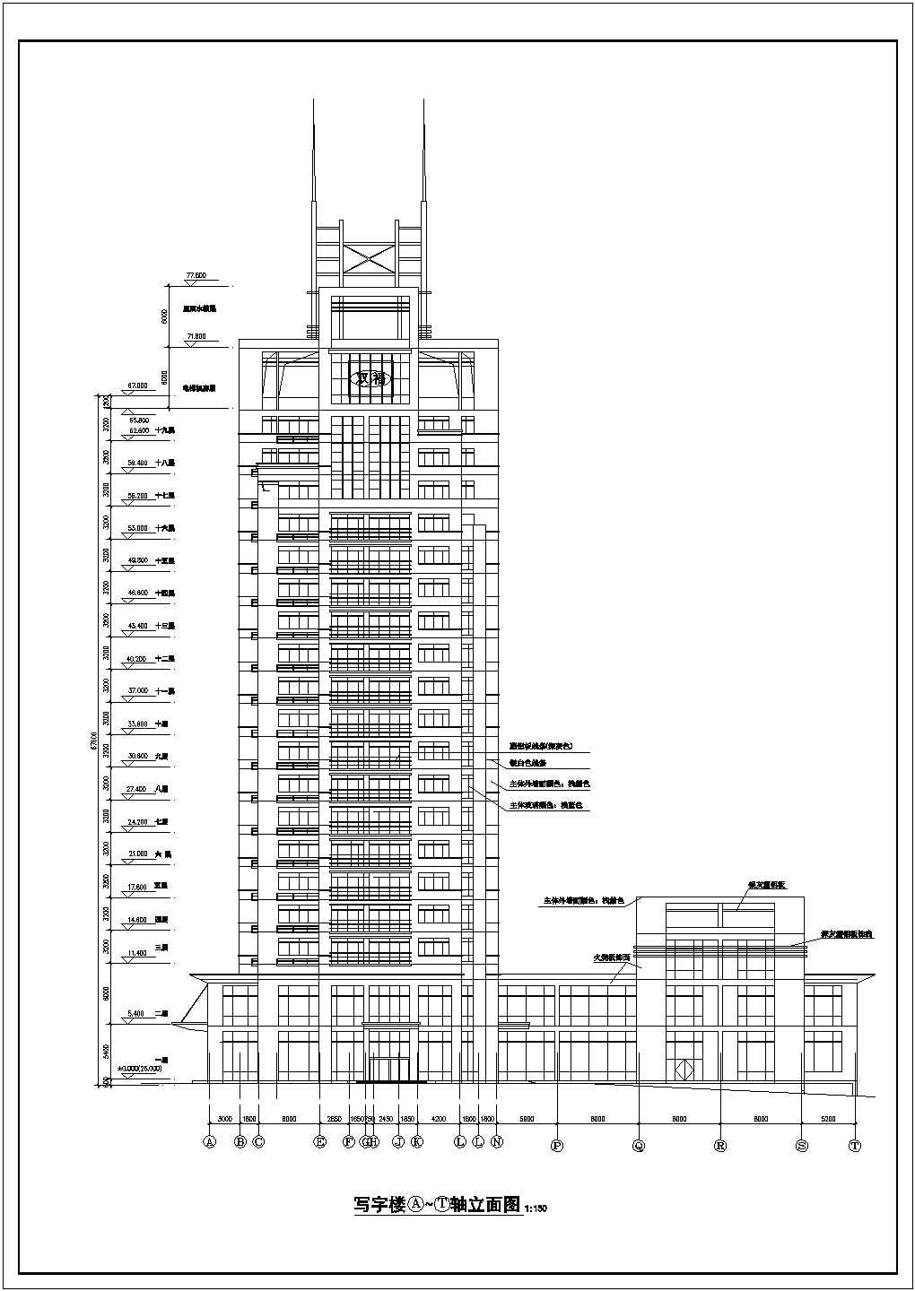 某地区高层写字楼建筑方案设计施工CAD图纸