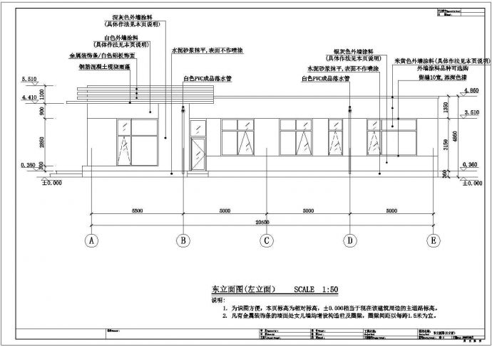 某地区办事处建筑方案设计施工CAD图纸_图1