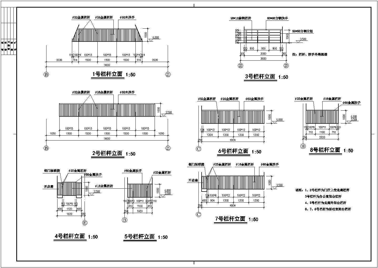 9班 3层经典幼儿园建筑施工图