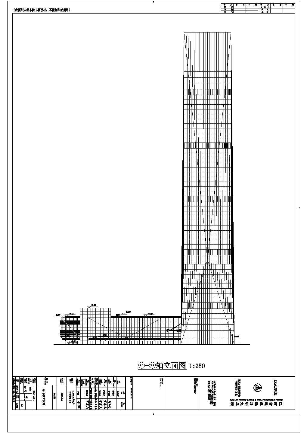 某地区高层建施方案设计施工CAD图纸