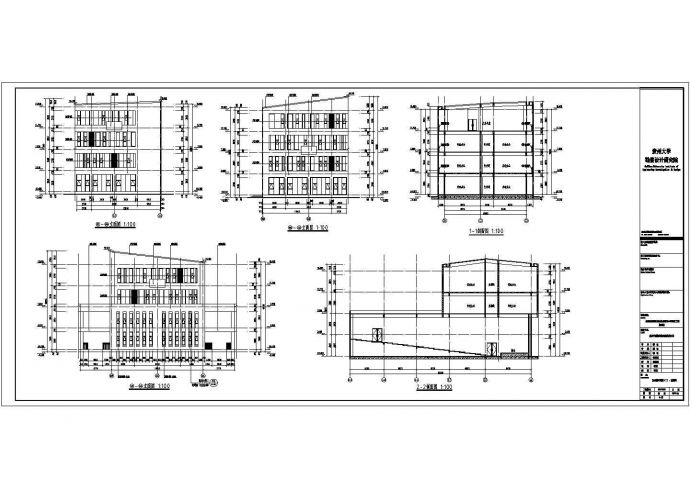 某地区行政楼建筑方案设计施工CAD图纸_图1