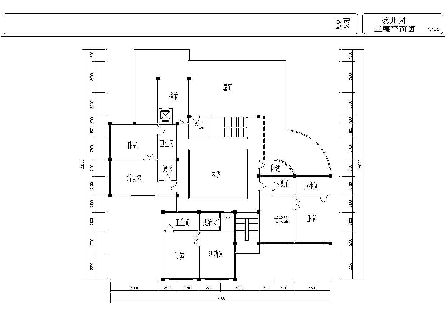 9班3层小区幼儿园建筑方案设计图