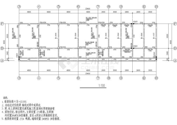 1515平方米4层幼儿园教学楼设计建筑结构施工图，共二十一张-图一