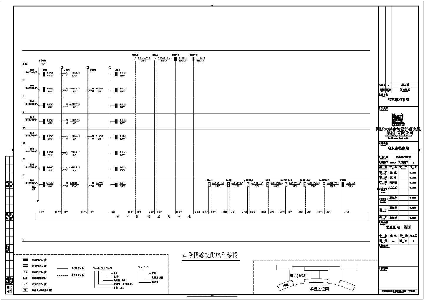 宜昌市区档案馆CAD电气设计完整图