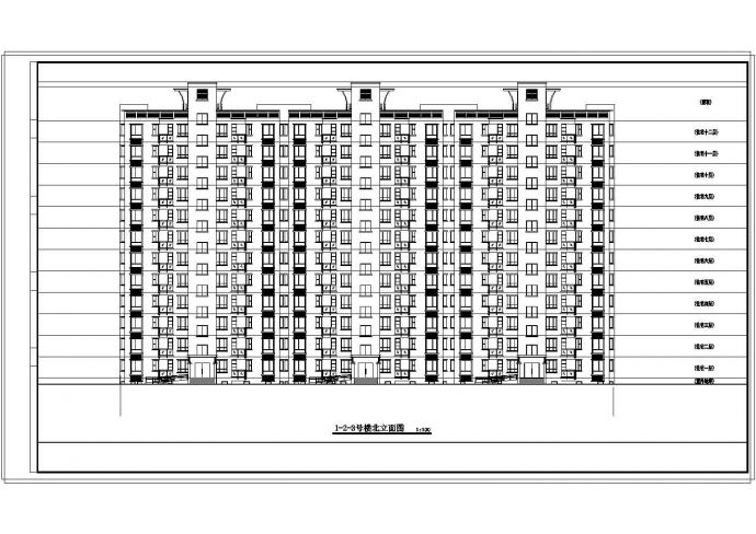 某板式高层住宅楼建筑CAD施工设计图纸_图1