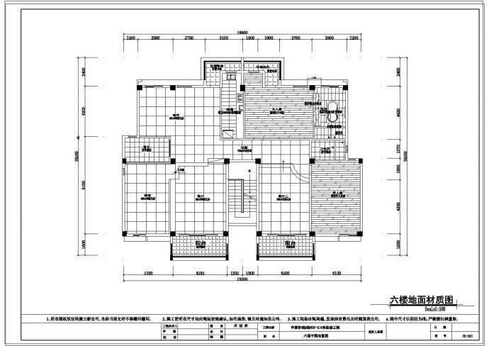 [北方]华泰小区楼中跃层施工设计cad图纸_图1