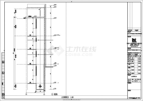 汕尾政务服务中心详细建筑施工图-图一