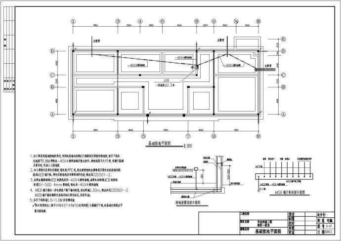 电气设计_某部营房电气施工CAD图_图1