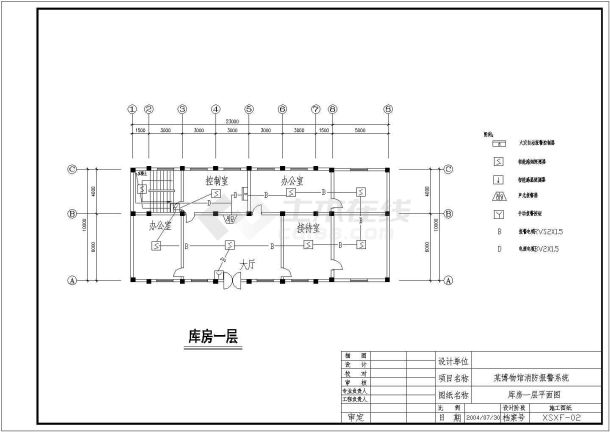 河南省邓州市某博物馆消防报警系统设计cad图-图二