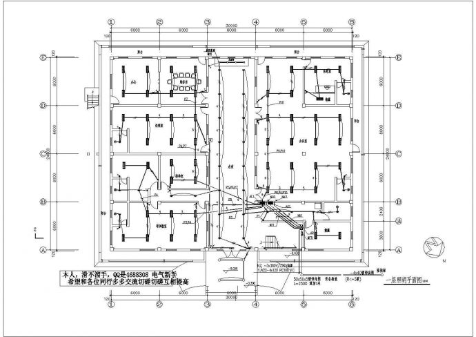 电气设计_某地区大楼电气设计方案CAD图_图1